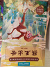 西游记儿童绘本注音版全套30册 经典原著西游记连环画幼儿美绘本全套一年级阅读二年级必课外书3-6岁四大名著读故事书小学生版有声伴读西游记漫画儿童节礼物 【共30册】给孩子的三国演义绘本 晒单实拍图