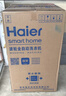海尔（Haier）【价低超头主播9折】全自动波轮洗衣机10KG大容量  直驱变频 家电国家补贴京东自营 EB100B32Mate1 实拍图