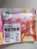 良品铺子100%纯坚果750g /30袋 每日坚果开心果干果礼盒核桃零食送礼 实拍图