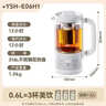 小熊（Bear）迷你养生杯养生壶煮茶器 316不锈钢办公室煮茶壶恒温烧水壶小型花茶壶0.6升YSH-E06H1  实拍图
