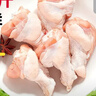 正大食品（CP）鸡翅根2斤  生鲜冷冻鸡肉烤鸡翅鸡肉 低脂早餐鸡翅根 实拍图