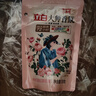 立白大师香氛洗衣液 100g袋装 持久留香玫瑰花香 柔顺护衣旅行装 实拍图