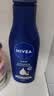 妮维雅（NIVEA）孙颖莎同款深润滋养乳液身体乳男士女士 200ml润肤乳保湿护肤礼物 实拍图