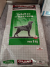皇家狗粮 成犬粮 通用犬型 CC通用狗粮12月以上 8KG【成犬通用】 实拍图
