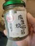 川娃子烧椒酱230g+牛肉烧椒酱230g+皮蛋烧椒酱230g组合装共690g 实拍图