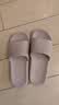 京东京造【抗菌皮纹拖】eva软弹家居防滑浴室新款拖鞋女士 香芋紫 37-38 实拍图