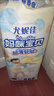 Mamypoko妈咪宝贝超薄软软拉拉裤 XL120片婴儿尿裤尿不湿箱装【临期清仓】 实拍图