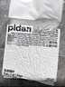 pidan猫砂 纯豆腐猫砂2.4kg*4包强力吸臭不易带出 可冲厕所非膨润土砂 实拍图