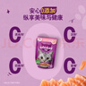伟嘉主食猫罐头软包 猫主食餐包湿粮 进口成猫妙鲜包85g*12金枪鱼味 实拍图