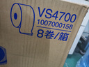 维达有芯大卷纸3层700g*8卷 大盘纸商场酒店厕纸 加厚整箱销售 实拍图