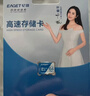 忆捷（EAGET）64GB TF（MicroSD）存储卡  U3 V30 行车记录仪&安防监控专用内存卡 高速耐用 读速100MB/s 实拍图