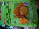 良品铺子高山烤土豆孜然味120g熟食素食卤味休闲小吃随机发货 实拍图