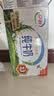 伊利【新鲜日期】纯牛奶250ml*24盒 优质乳蛋白 早餐奶 礼盒装 实拍图