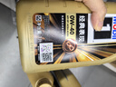 美孚（Mobil）金美孚0W40机油6L+机滤+空调滤+空气滤+工时单次大保养 实拍图
