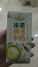 伊利【新鲜日期】谷粒多抹茶燕麦牛奶整箱 200ml*12盒 礼盒装 实拍图