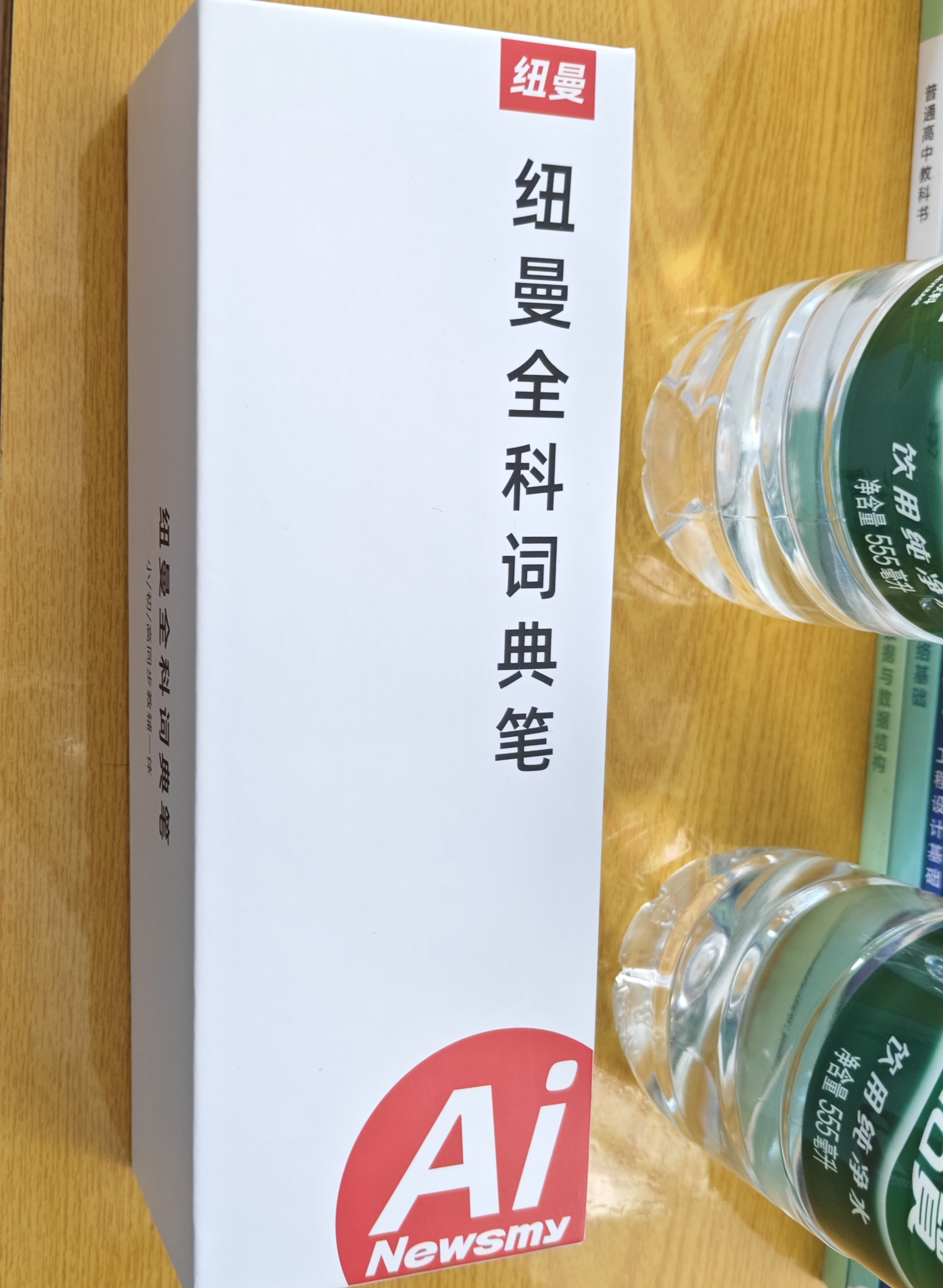 纽曼词典笔A3英语点读笔小学初高中新课标教材全科同步扫描学习笔电子词典翻译笔单词笔点读机 实拍图