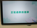 科大讯飞P30Turbo学习机全年龄段小学初中到高中平板电脑智能AI儿童学练机学生专用旗舰 P30 Turbo【11.97英寸6+128G】 实拍图
