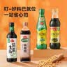 海天 礼盒系列 简盐生抽+金标生抽+蚝油520g+醋450ml 省心拍礼盒 实拍图