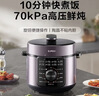 苏泊尔（SUPOR）电压力锅4L 高压电饭锅家用70kPa快煮 旋钮煲汤小米粥SY-40YD4003电饭煲3-6人 实拍图