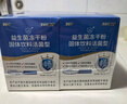 江中益生菌12000亿 成人肠胃肠道益生元通用调理高活性专利菌2g*20袋 实拍图