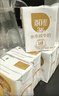 百菲酪原生高钙水牛纯牛奶3.8g乳蛋白200ml*12盒生水牛乳整箱送礼礼盒装 实拍图