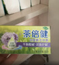 好来（DARLIE）(原黑人)茶倍健百里香龙井牙膏清新口气健齿190g新旧包装随机 实拍图
