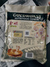 金味咸味果蔬麦片600g（30g*20袋）营养早餐 即食燕麦片【咸味】 实拍图