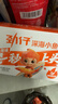 劲仔深海小鱼 香辣味 300g/盒 20包  鱼仔鱼干海味零食 实拍图