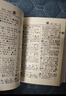 新华字典第12版单色本赠新华词典数字版1年使用权 商务印书馆2025年新版中小学生语文常备工具书 可搭购教材教辅现代汉语词典古汉语常用字字典牛津高阶英语词典作文书成语古代汉语词典 实拍图