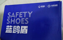 蓝鸥盾劳保鞋男士夏季透气防砸钢包头防刺穿工作防臭安全鞋D211NT-1 42 实拍图