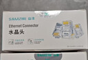 山泽 超五类网线水晶头 cat5e电脑千兆网络连接器 RJ45工程级8P8C超5类镀金水晶头 100个/盒 WL-5100 实拍图