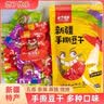 悠了优乐新疆手撕豆干 豆制品素肉豆干多种口味休闲解馋零食 独立小包装 500g*2袋 实拍图