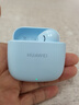 华为FreeBuds SE 2 长续航蓝牙耳机 40小时长续航 快速充电 蓝牙5.3适用于苹果/安卓手机蓝 实拍图