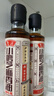 鲁花 食用油 小磨香油 260ml 芝麻香油 传统石磨 实拍图