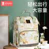 新安代妈咪包 双肩妈妈包 大容量母婴背奶包 出行用品 轻盈便捷 旅行 多功能 绿野寻鹿 实拍图
