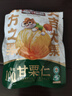 三只松鼠甘栗仁50g*4袋 坚果炒货果仁休闲零食品栗子板栗 实拍图