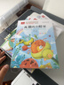 孤独的小螃蟹 彩图注音版 儿童文学 快乐读书吧二年级上推荐阅读 一二三年级课外阅读书必读世界经典文学少儿名著童话故事书 大语文系列小学课外阅读班班共读一升二年级 万物复书 儿童节 实拍图