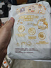 MOONY尤妮佳慕怡皇家佑肌拉拉裤L4 (9-15kg)透气小风窗【试用装】 实拍图