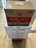 红星二锅头 大二 清香型白酒 56度 500ml*12瓶 整箱装 纯粮口粮酒 实拍图