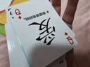【系列自选】小羊上山字卡扑克牌 幼小衔接学会自主识字阅读 3-7岁阅读识字卡片神器 小羊上山汉语分级读物配套游戏 小羊上山字卡扑克牌：第1级 实拍图