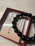 金石灵收藏级天然黑曜石手串男女款五行补水水晶手链佛珠本命年生日礼物 实拍图