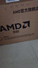 AMD 锐龙R5 5600GT商用办公家用网课财务设计台式电脑游戏主机DIY组装机电脑办公套件 配置三 5700G八核+16G+480G 单主机 实拍图