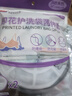 太力内衣洗衣袋文胸洗护袋网兜护洗袋洗衣机专用网袋清洗袋 2件 实拍图
