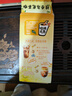 雀巢（Nestle）咖啡特调系列奶茶咖啡桂香乌龙奶茶速溶冲调饮品17gx5条 实拍图
