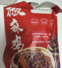 丰泽园椒麻鸡500g 正宗麻椒鸡手撕鸡  熟食烧鸡扒鸡 速食即食下酒菜 晒单实拍图