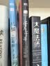 千与千寻 宫崎骏作品 吉卜力官方审核认定唯一简体中文版绘本 实拍图