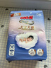大王（GOO.N）大王天使系列纸尿裤NB56片(小于5kg)尿不湿婴儿 双驱芯 柔载万滴 实拍图