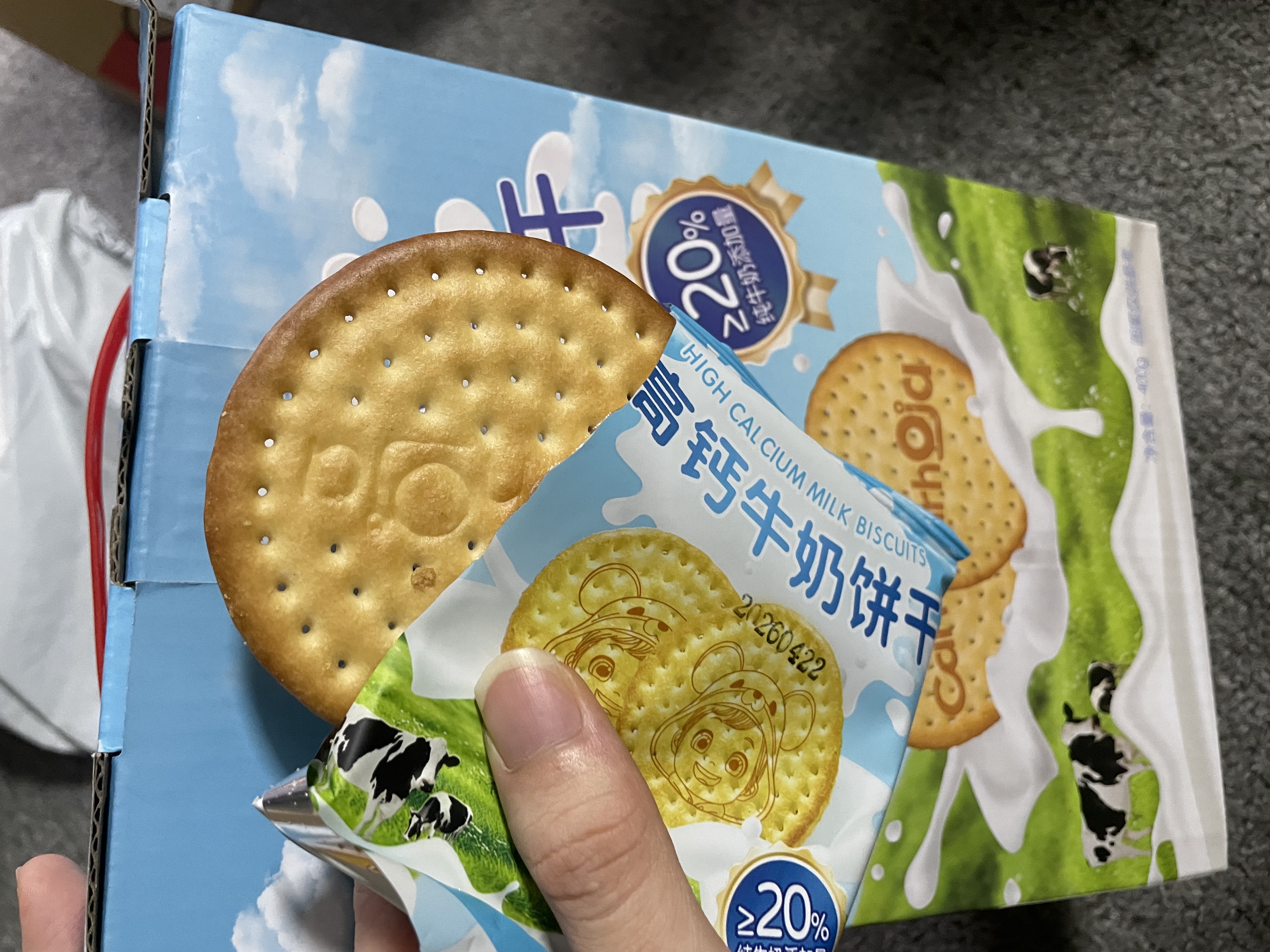 悠谷翁高钙牛奶饼干儿童健康营养早餐钙奶饼干休闲零食品中秋送礼400g 实拍图