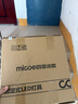 四季沐歌（MICOE）照明吸顶灯led卧室灯具套餐全屋客厅灯饰阳台过道餐厅薄现代简约 力荐！24瓦三防灯适12-16平 实拍图