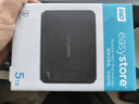 西部数据（WD）移动硬盘5TB USB3.0 easystore系列 2.5英寸 机械硬盘 笔记本电脑外接 外置备份 大容量家庭存储 实拍图
